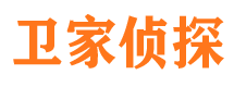 山亭市私家侦探